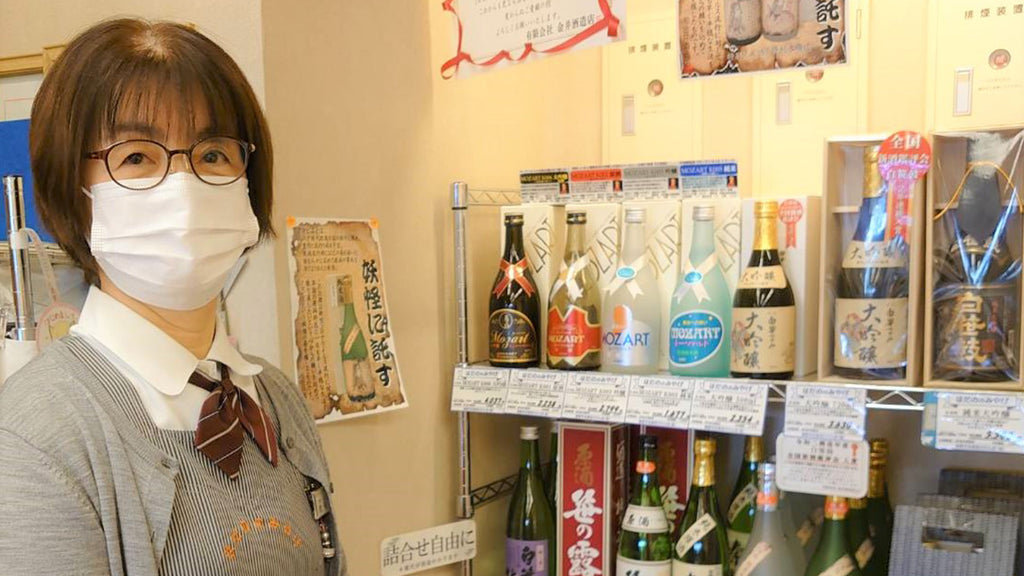 Vol.9 From souvenirs to tourist information, the