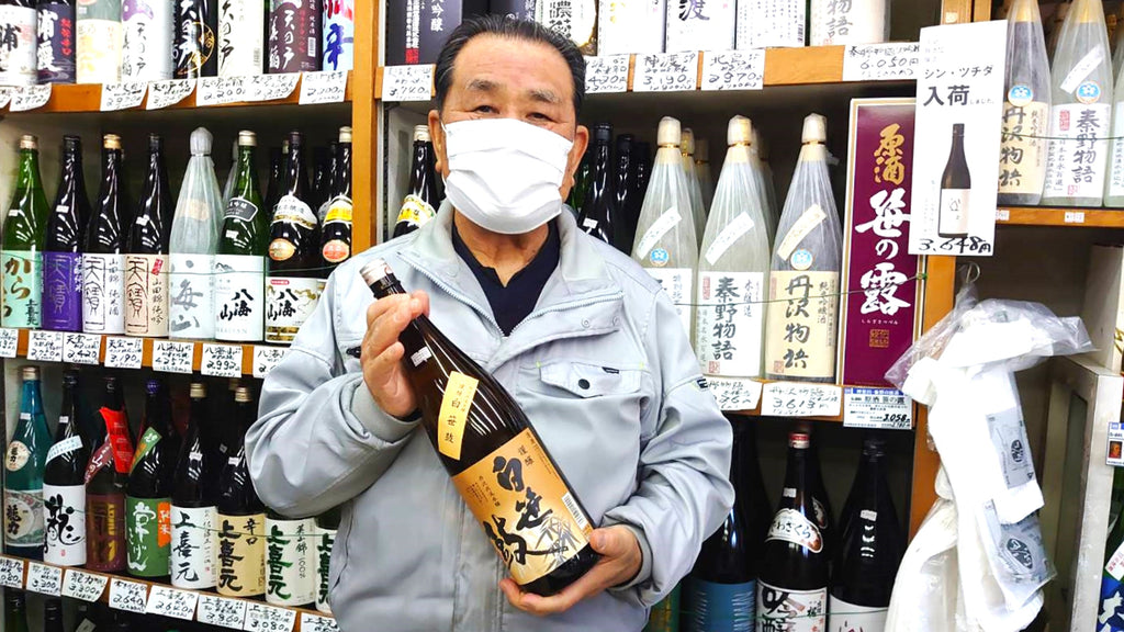 Vol.12 Bringing new appeal to local specialties: Ono Sake Shop, a long-established sake shop founded in 1913, takes on the challenge of revitalizing the local community