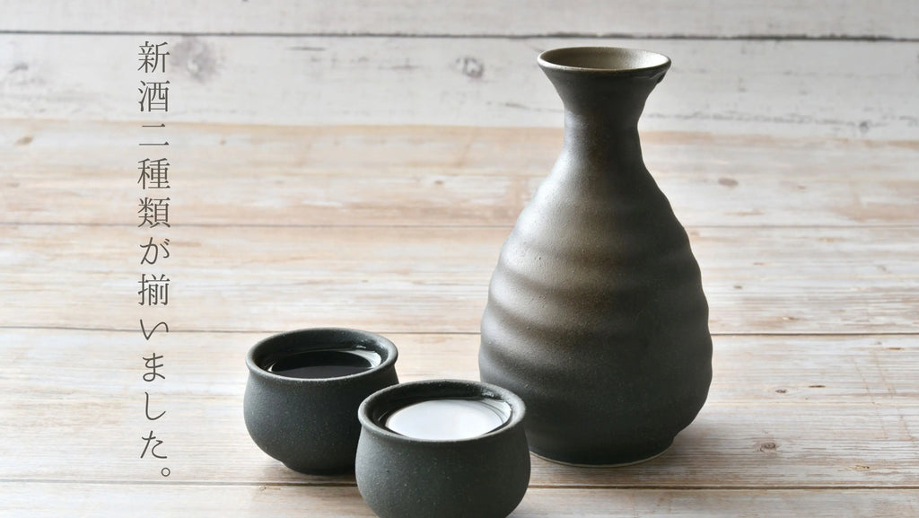 We have two new sakes available.