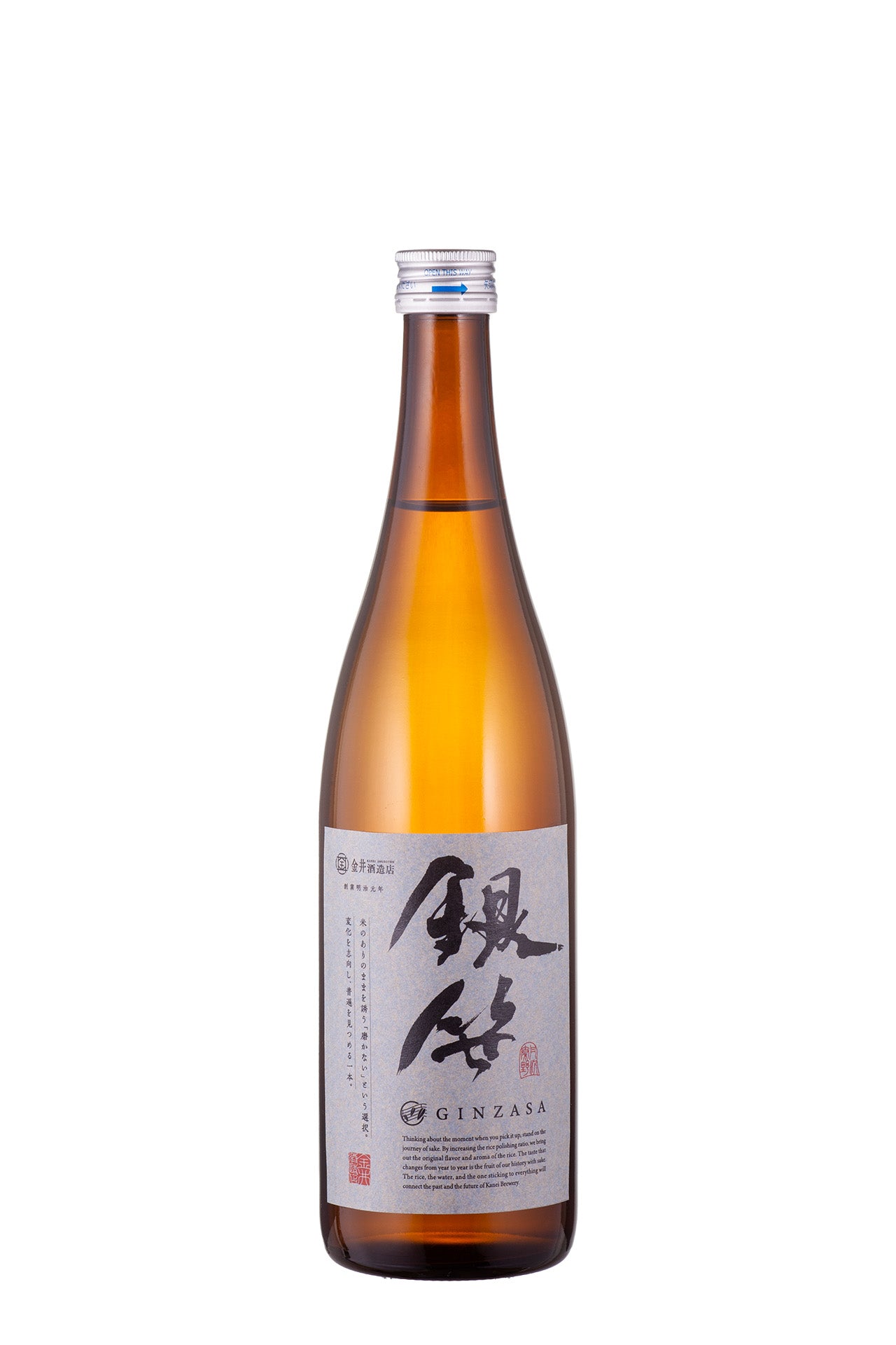 ササノシラベ 銀笹 720ml