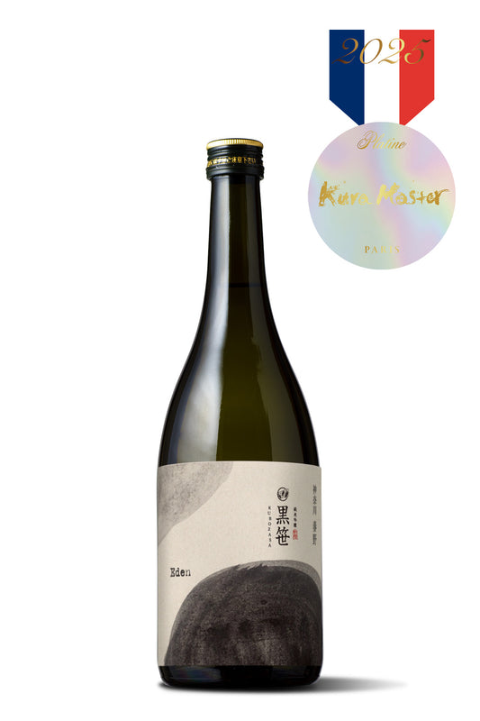 Kurosasa Eden Junmai Ginjo 2025 Unfiltered Genshu