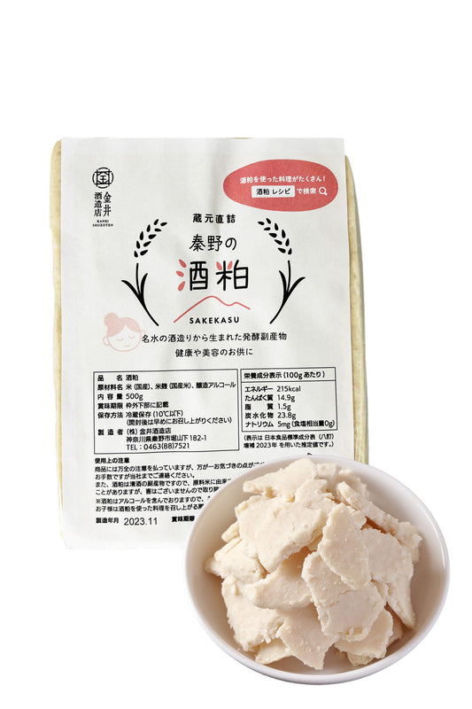 Hadano sake lees directly packed from the brewery