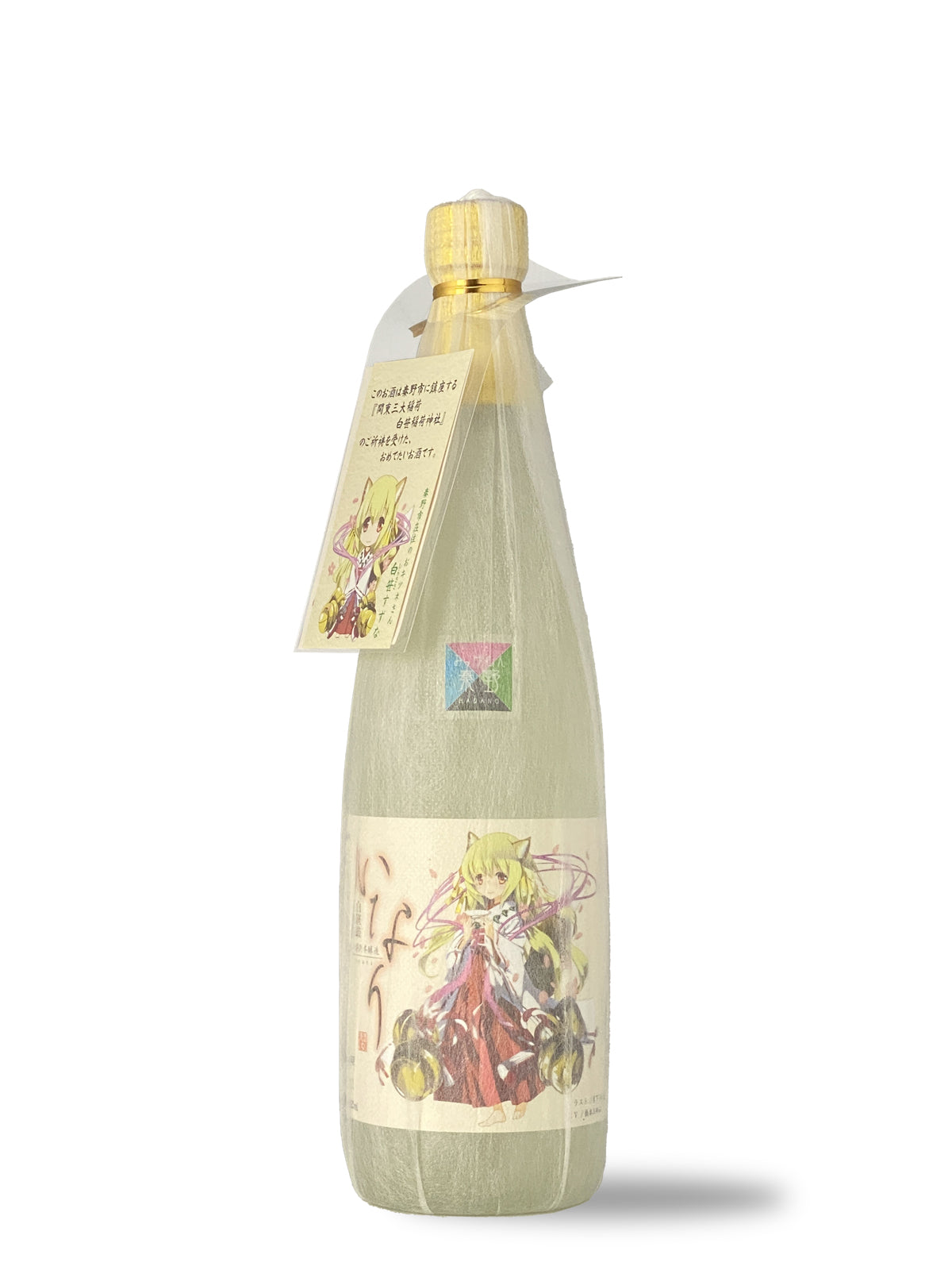 神奈川県の日本酒(【秦野萌酒】白笹鼓 特別本醸造「いなり」720ml)