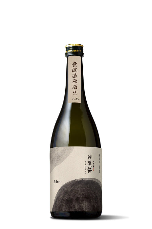 黒笹 Eden 純米吟醸 2025 無濾過原酒生（数量限定）