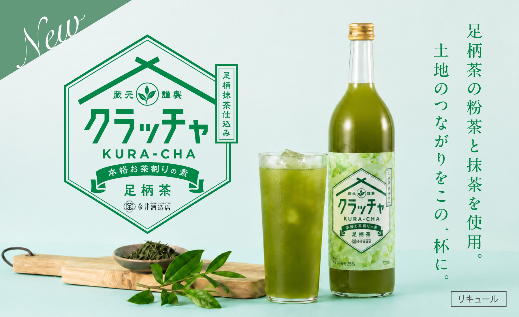 金井酒造店（カネイシュゾウテン）- 神奈川県秦野市の日本酒酒蔵 | 通販