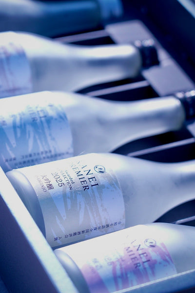 数量限定】KANEI PREMIER Awarded collection 2025 - 金井酒造店