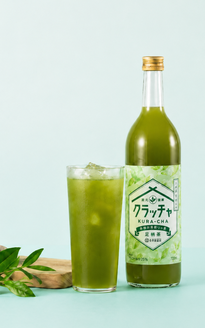 クラッチャ 足柄茶