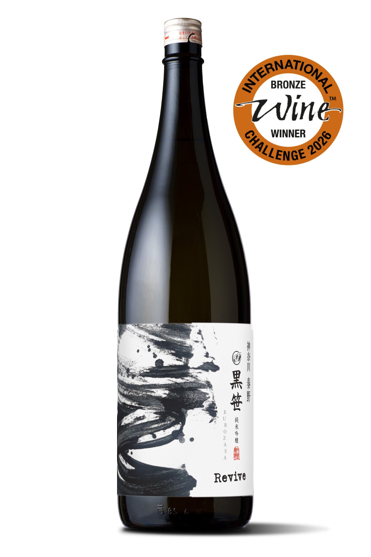 黒笹 Revive 純米吟醸 2026 - 金井酒造店 ｜秦野の日本酒