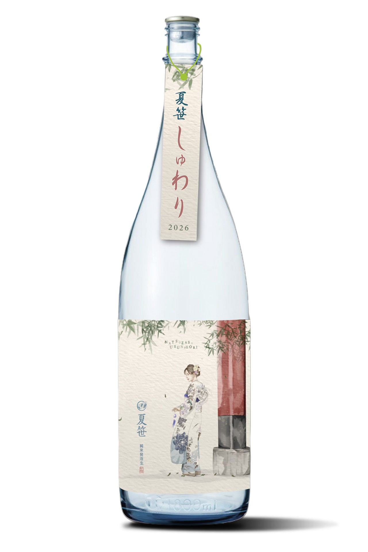 夏笹しゅわり 純米発泡生2026 - 金井酒造店 ｜秦野の日本酒