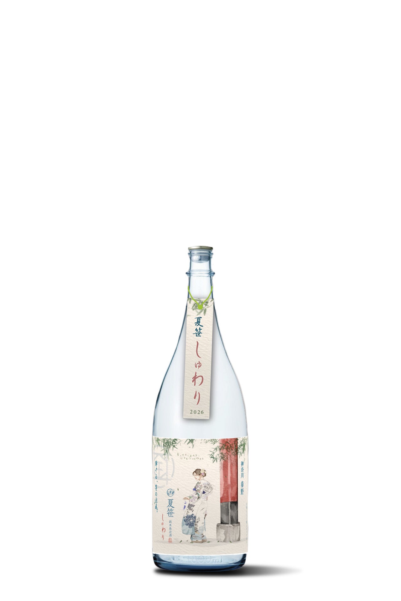夏笹しゅわり 純米発泡生2026