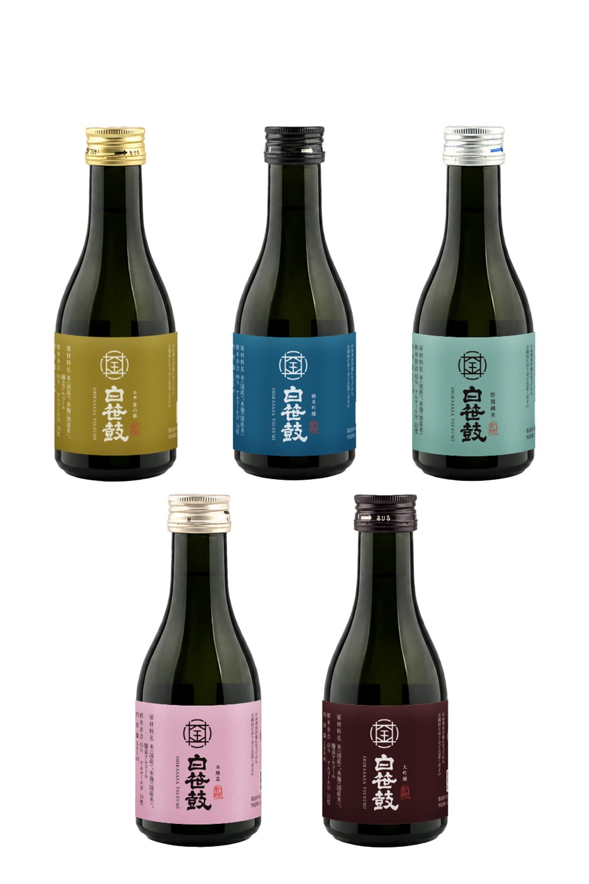 白笹鼓　５銘柄飲み比べスターターキット（※箱付き）